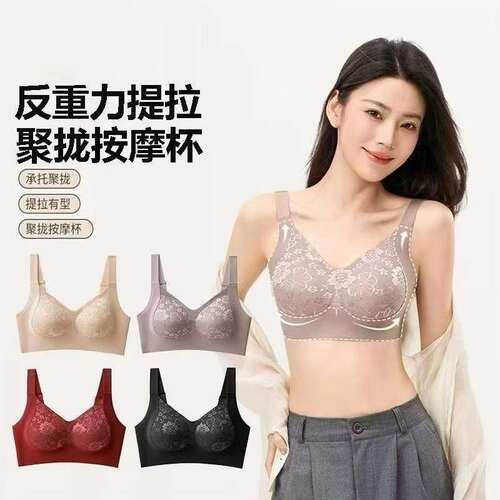 提拉内衣女聚拢小胸收副乳防下垂