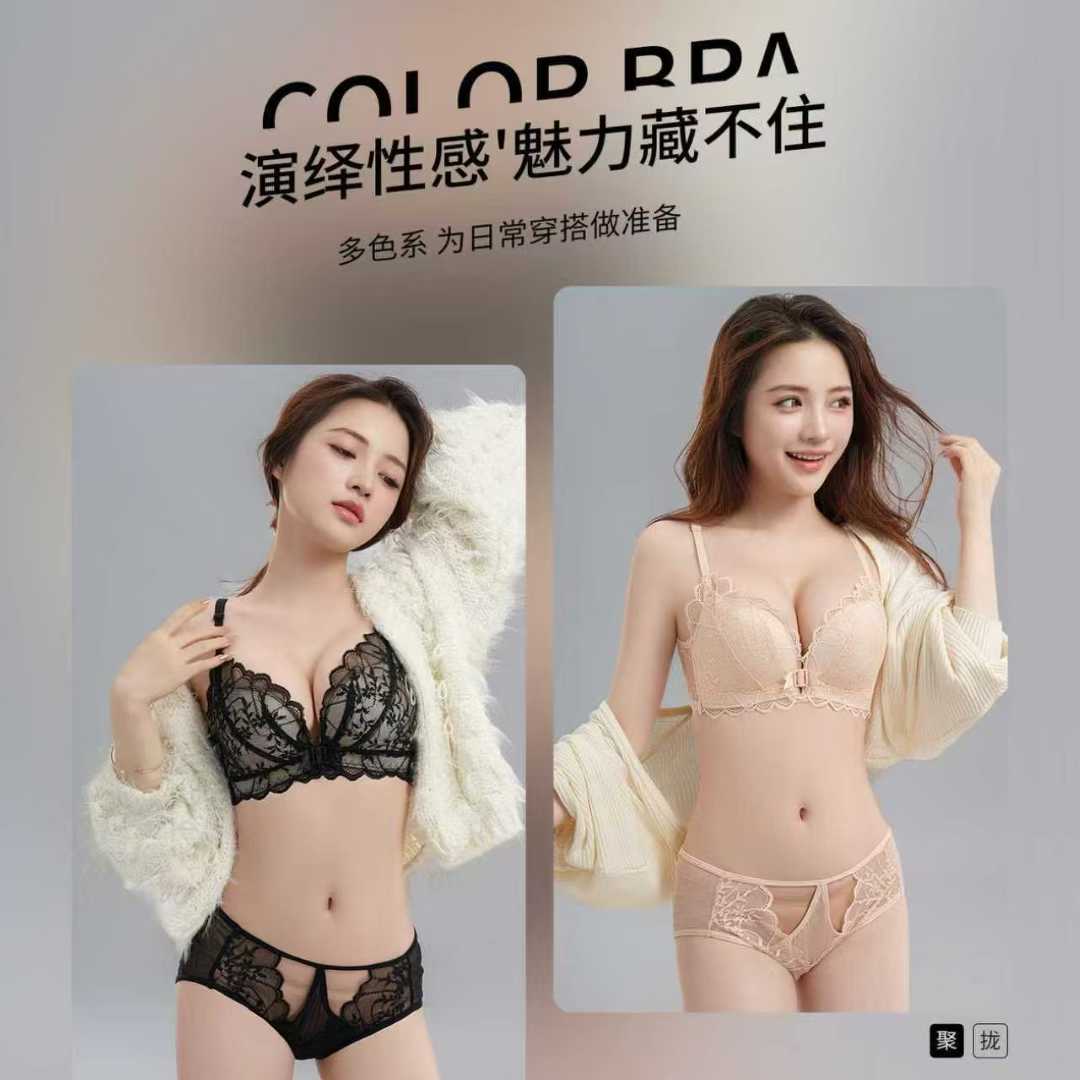 前扣美背内衣女聚拢小胸显大性感蕾丝细肩带吊带一体式套装文胸