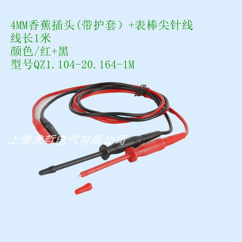万用表表笔测试棒表针线特尖细硅胶线MF47MF50数字快速接头接线器