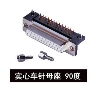 DB25公座 母座 公头母头90度弯角焊板公母头二排25针插座 并口座