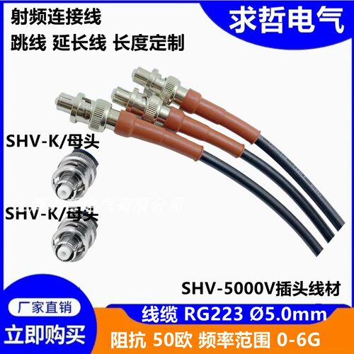 全铜耐高压bnc5000v接线插头同轴