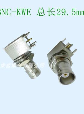 全铜BNC-KWE四脚插座示波器29MM50KY34MM75R转接头监控视频直拍