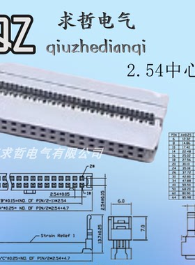 FC灰色压线头 2.54mm排线头接线牛角对接插头fc-6 8 10 20 40 64p