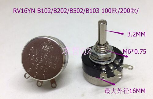 RV16YN20S B502 电位器 原装日本 TOCOS TOKYO 1K,2K,5K,10K,20