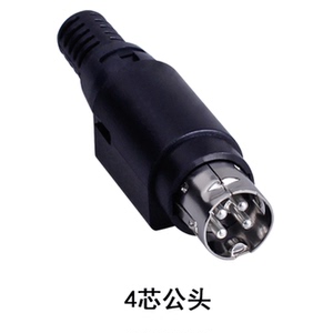 。小3芯 带弹簧 电源接头 圆头带卡扣 3芯插头 4芯公母套装四芯圆