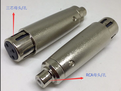 卡侬母转莲花母 卡龙转接头卡农转换头麦克风转接头 卡龙转莲花座