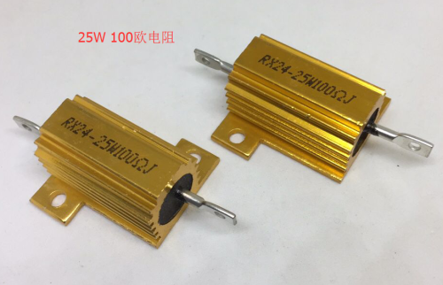 RX24铝壳电阻 功率黄金铝壳电阻 金属电阻 5W10W25W50W100W