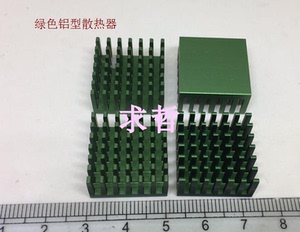 。散热片20*20*10mm绿色散热器铝型材铝块导热铝片