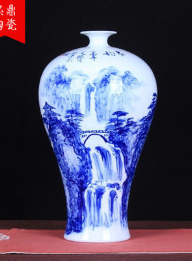 陶瓷工艺品大师手绘青花瓷釉下彩山水荷花梅瓶家居收藏装饰柜摆件