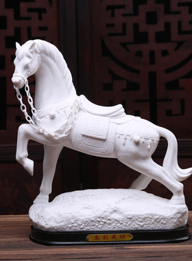 陶瓷工艺品生肖马到成功白瓷客厅办公家居摆件收藏大师美术师作品