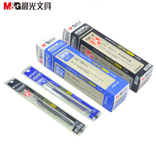 1821考试笔配套笔心 晨光文具 中性笔替芯 黑色蓝色 0.5mm 640C3