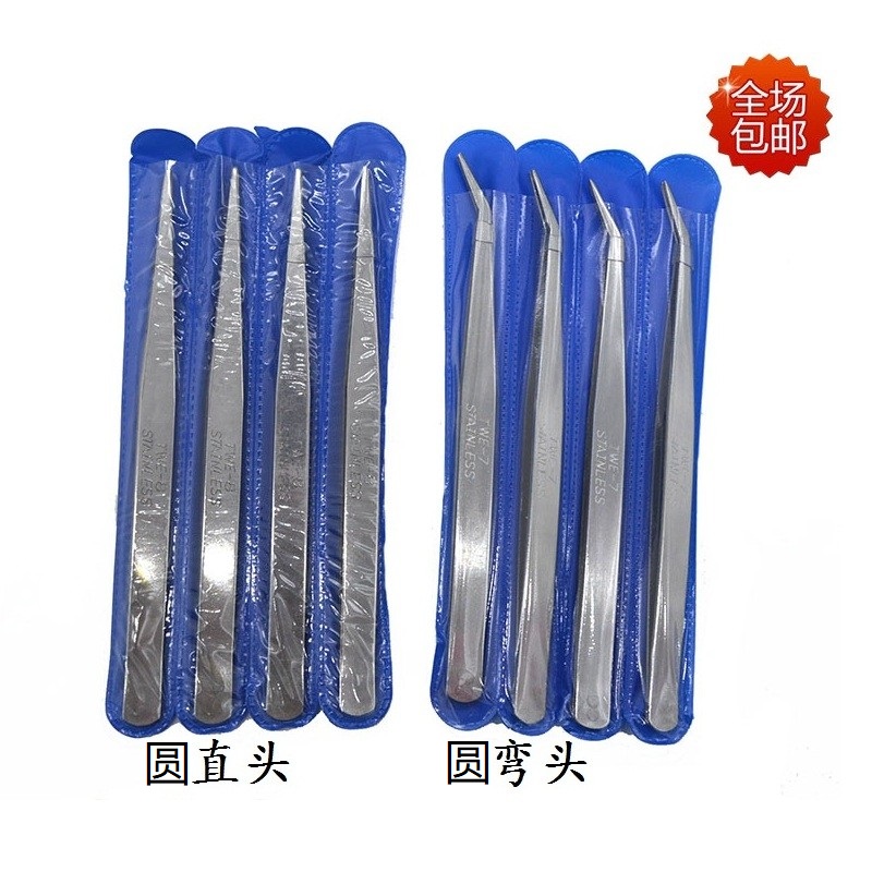 加厚不锈钢镊子直头眼钳多肉线