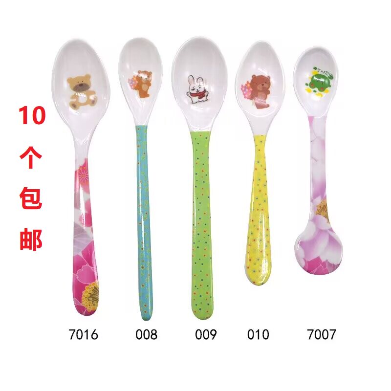 10个密胺勺子 卡通塑料调更 儿童餐具婴儿调料长柄咖啡搅拌小调羹