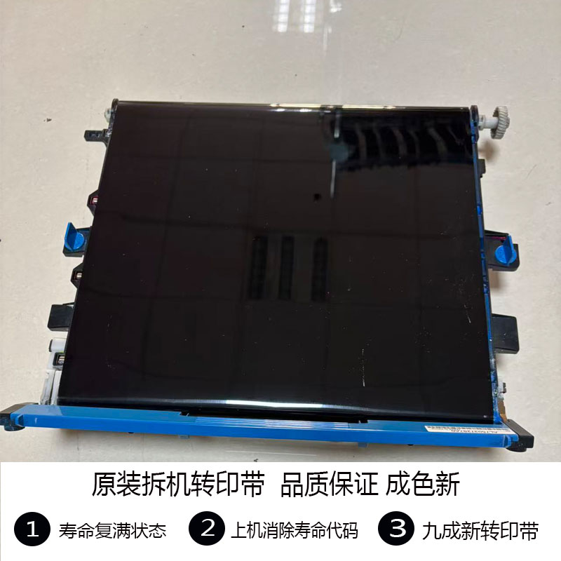 OKIC833c811c831C841转印带