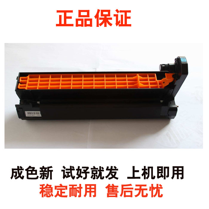 oki c5800 5900 6100 6150 710 711 712 610 612原装拆机硒鼓