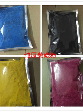 适合oki c811 c831 c841 833 844 824 8432彩色碳粉 墨粉 粉 黑粉