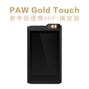 lotoo乐图墨菊播放器 TOUCH GOLD PAW 旗舰HIFI音乐蓝牙随身mp3