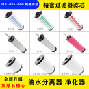 法兰式 净化器滤芯喷漆除油除水尘精密过滤器滤芯空压机油水分离器