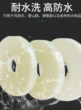 双面热熔胶 热封胶膜 热熔胶膜烫胶 衣服封边 粘布烫贴背胶膜