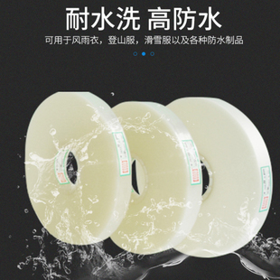 双面热熔胶 热封胶膜 热熔胶膜烫胶 衣服封边 粘布烫贴背胶膜