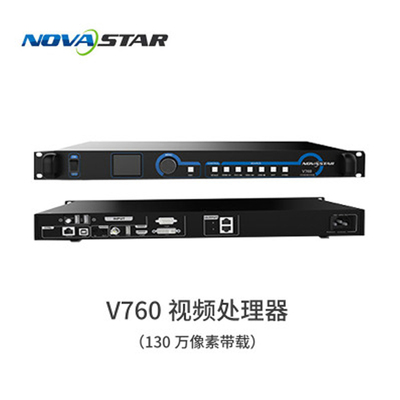 诺瓦处理器V760V960V1060NV1160