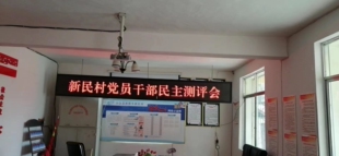 led单双色显示屏P10/P4.75室内户外会标屏代组装成品发货门头屏