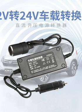 DCDC12V转24V19V20V24伏36V升压器直流电源稳压 升压模块功率可调