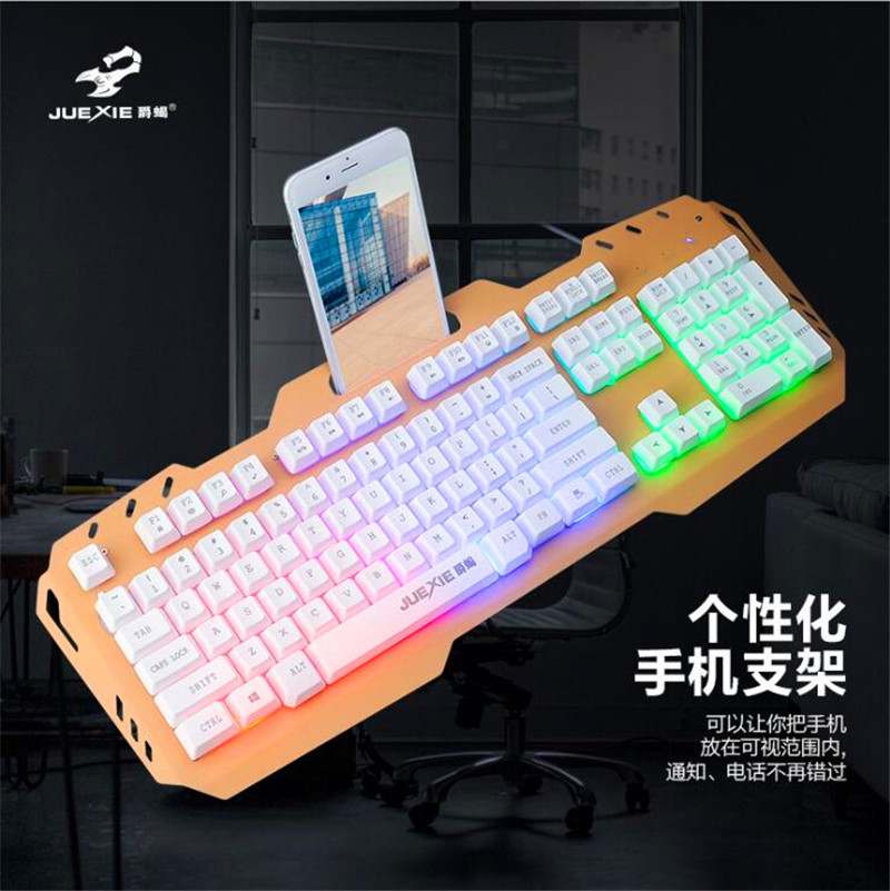 前行者LK008金属机械手感键盘 彩虹发光键盘 网吧游戏电脑键盘|ruв категории компьютерное оборудование/дисплей/Компьютерная периферия, клавиатура - от Buy2taobao.com для оказания профессиональной услуги покупки агента Taobao