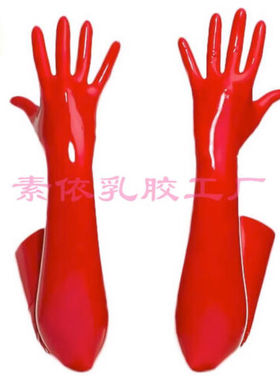 【素依】乳胶衣 红色一次成型乳胶长手套 3D 无缝 M码数