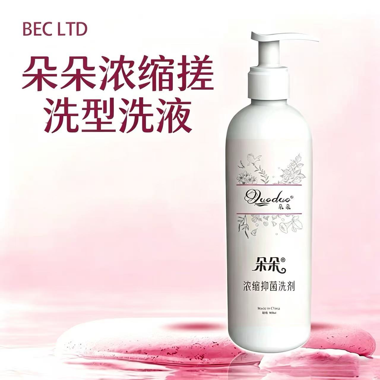 正品俏美时代朵朵洗液女性私护浓缩搓洗型洗液私处清洁止yang