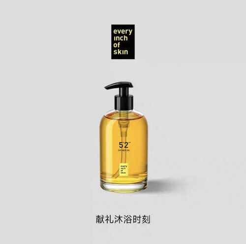 eios沐浴油温和清洁滋润保湿沐浴露鸢尾留香养肤嫩肤