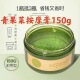 新生活化妆品青果菜新粹按摩霜按摩膏补水保湿 大盒子 150g带外包装
