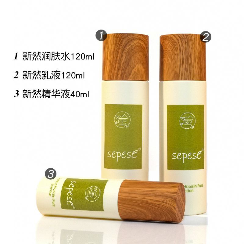 新生活雪非雪荟馨新然护肤套盒