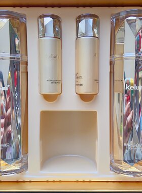 新生活化妆品珂露曼晶钻套盒水乳送小水乳没有面霜组合