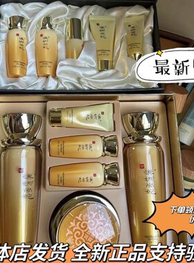 汉娜尚妃化妆品套装新生活