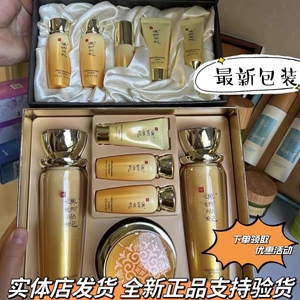 汉娜尚妃化妆品专柜正品套装韩国新生活天地韵幼容套盒美容院同款