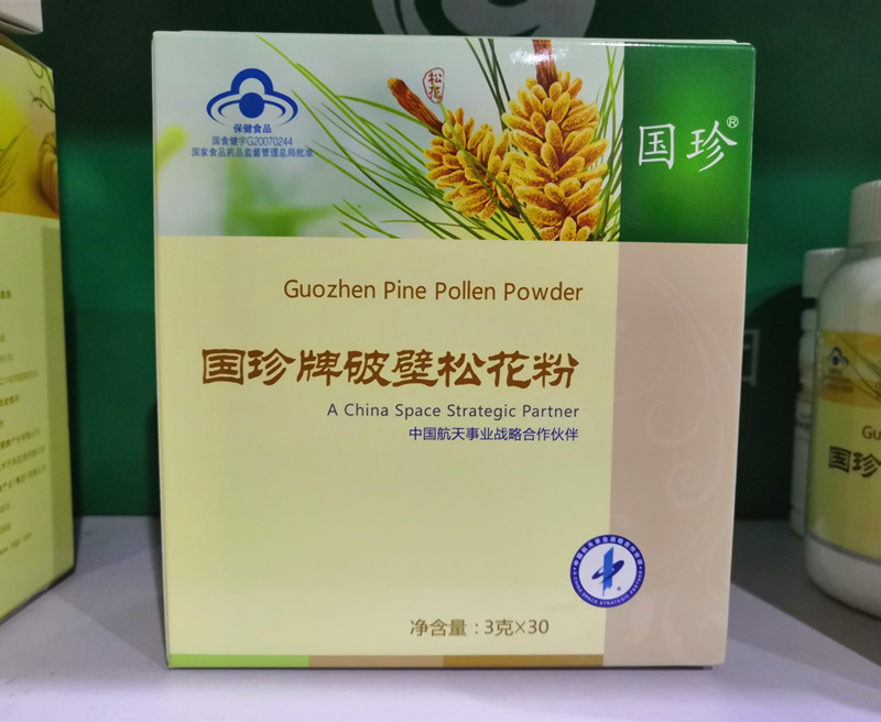 国珍牌破壁松花粉 3g×30袋二维码可查新日期国珍松花粉