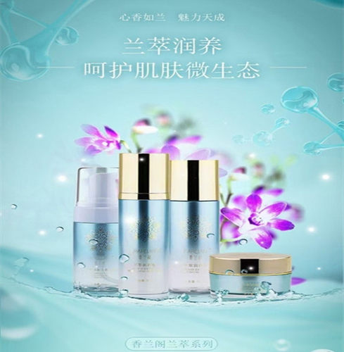 补水保湿深层润养提亮肤色