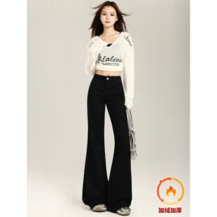 黑色微喇牛仔裤女加绒秋冬2026新款美式低腰辣妹弹力拖地喇叭裤子