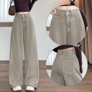 奶茶灰超火弯刀牛仔裤女加绒秋冬2025新款梨型身材遮肉镰刀阔腿裤