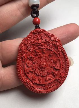 高含量朱砂九宫八卦吊坠红色五行能量牌挂件平安护身符项链饰品