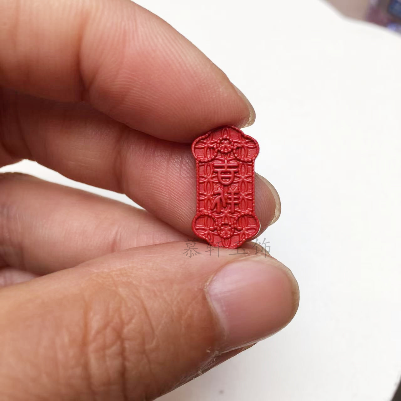 朱砂貔貅吉祥牌散珠手工diy饰品配件珠子红砂手串文玩项链配饰