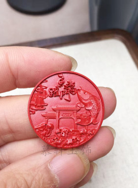 高含量朱砂鲤鱼跃龙门吊坠