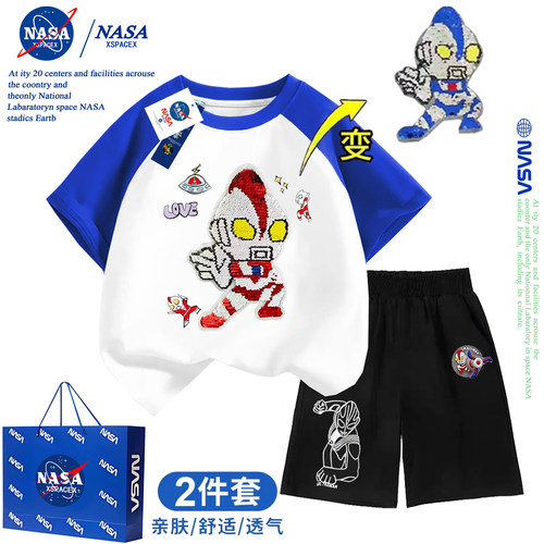 NASA联名男童迪迦变色纯棉套装