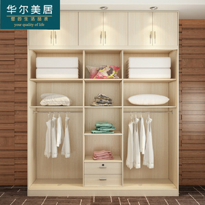 整体家具趟门移门异性衣柜3门推拉门实木衣柜卧室板式衣柜定制