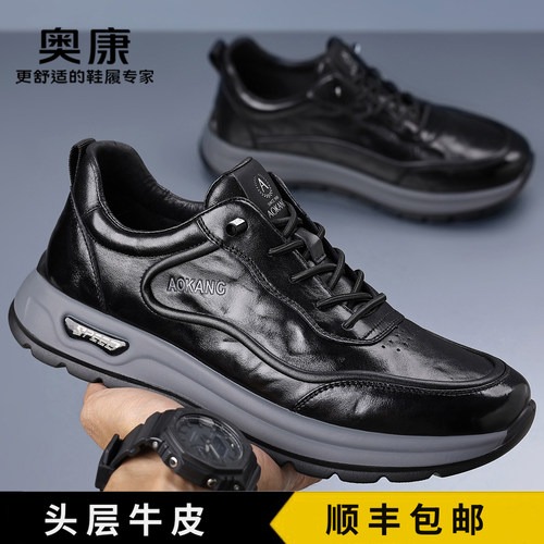 奥康男鞋头层牛皮新款防滑