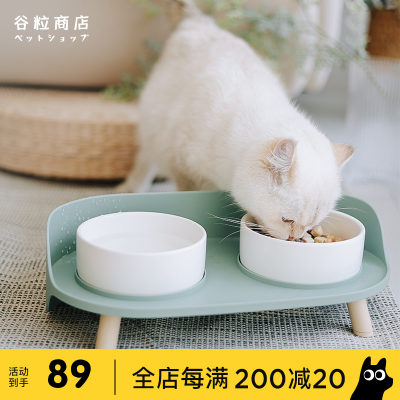 流体动物 猫咪双碗护颈宠物碗防打翻外溅陶瓷碗喂食宠物猫碗狗碗