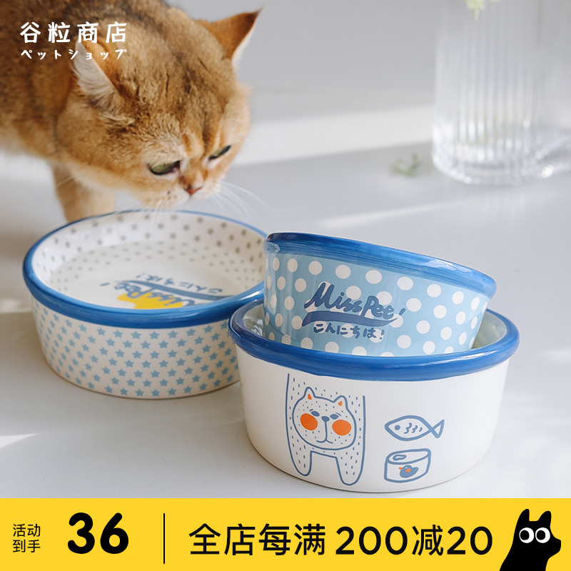谷粒商店 Misspet猫碗 猫咪陶瓷饭盆喝水防打翻卡通斜坡碗