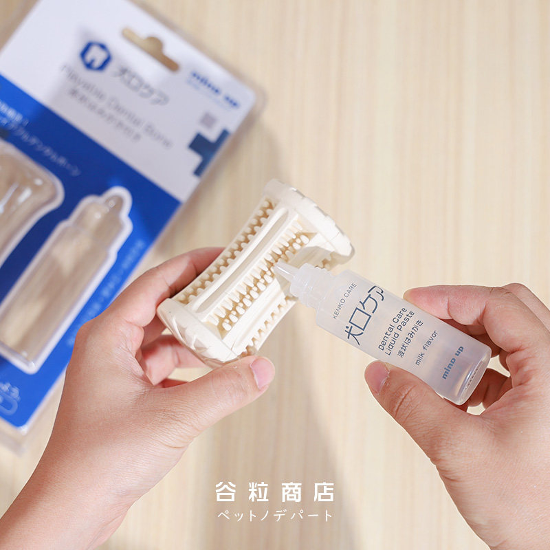 mind up犬口趣味洁齿球 洁齿棒狗狗洁齿玩具牙膏套装送玩具骨犬用|msdalam kategori haiwan peliharaan/makanan haiwan dan bekalan, Cat/Mainan anjing, bola getah/mainan sfera - dari Buy2taobao.com untuk memberikan perkhidmatan ejen Taobao profesional membeli