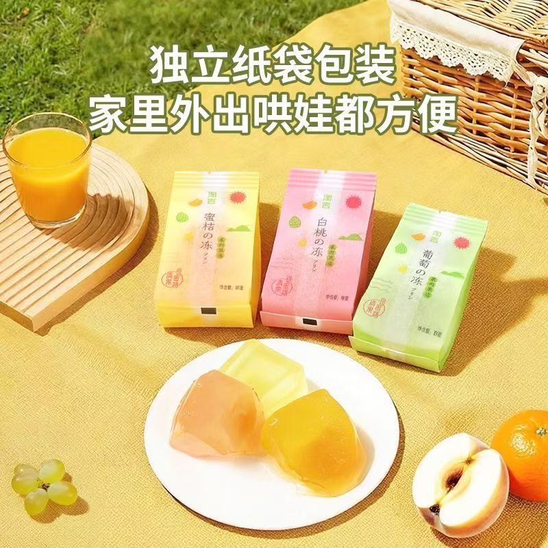淘吉果冻纸袋果肉0脂肪小孩爱吃